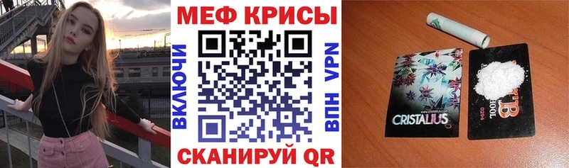 Цена Кировск АМФ  МЕТАДОН  Мефедрон 