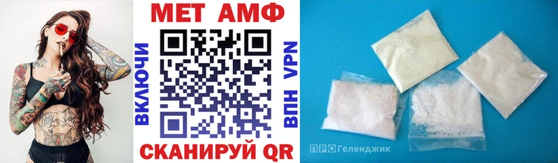 Amphetamine 98%  Кировск 