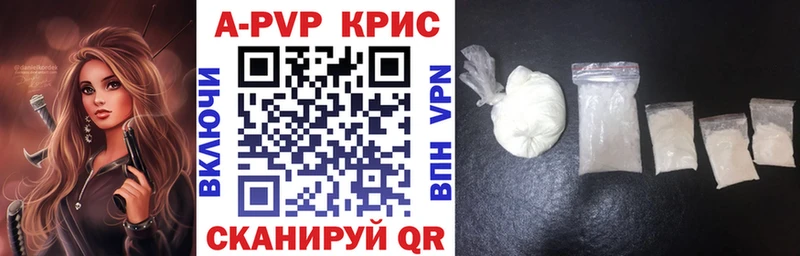 где купить   Кировск  Alpha PVP мука 