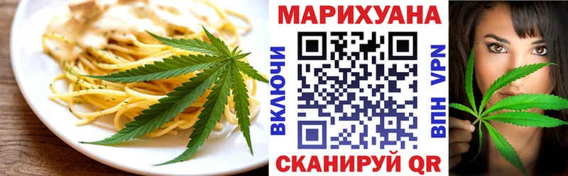 Печенье с ТГК конопля  Кировск 