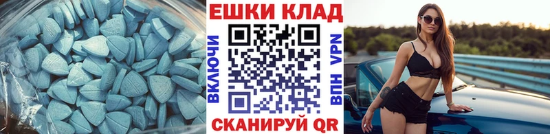 ЭКСТАЗИ 250 мг  гидра маркетплейс  Кировск 