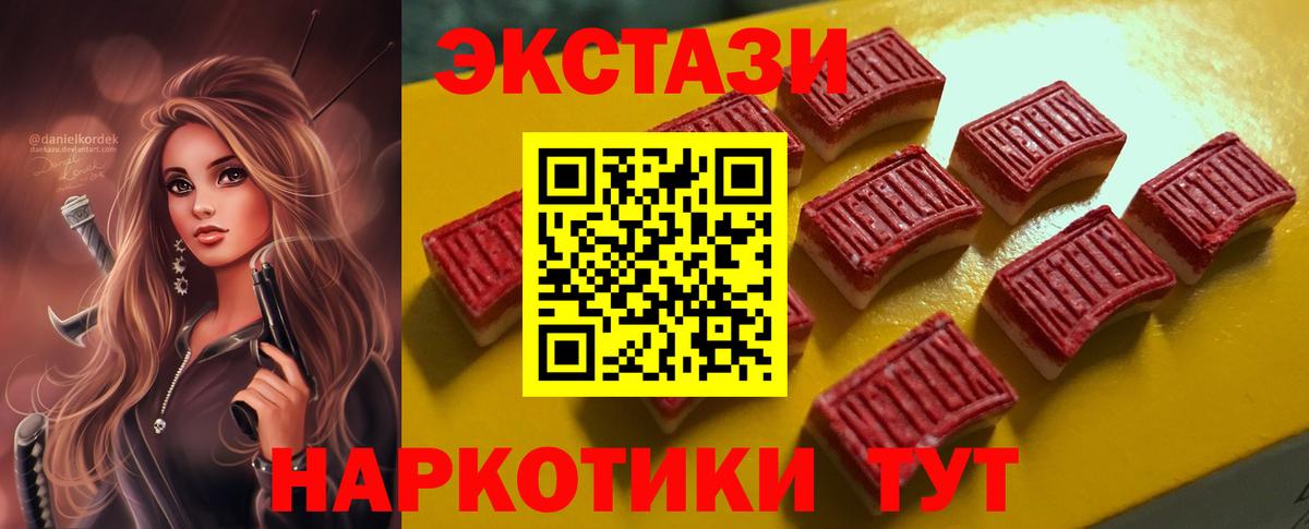 Кировск  Экстази DUBAI  Экстази VHQ  Вход с VPN 