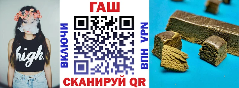 ГАШ индика сатива  кракен зеркало  Кировск  цена  