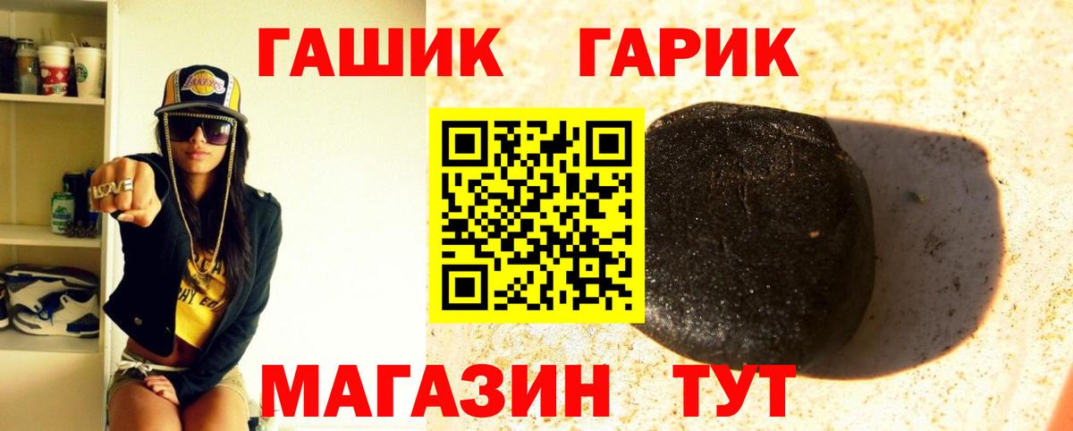 Меф  Вход с VPN  ГАШ  Кировск  МАРИХУАНА  Кокаин  ГАШ  Экстази  Где купить  Меф МЯУ МЯУ кристаллы 