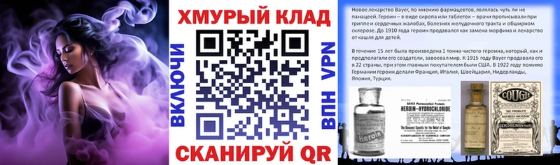 Героин белый наркотики Кировск