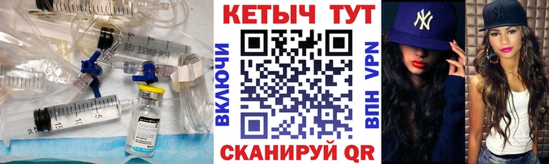 что такое   Кировск  нарко площадка официальный сайт  Кетамин ketamine 