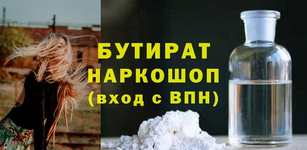 а пвп мука Аркадак