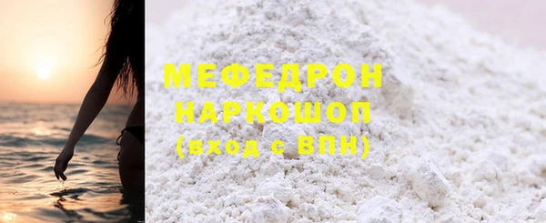 крисы Воткинск