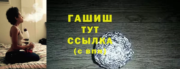 а пвп мука Аркадак