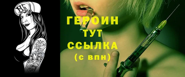 PSILOCYBIN Арсеньев