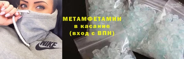 гидра Балахна