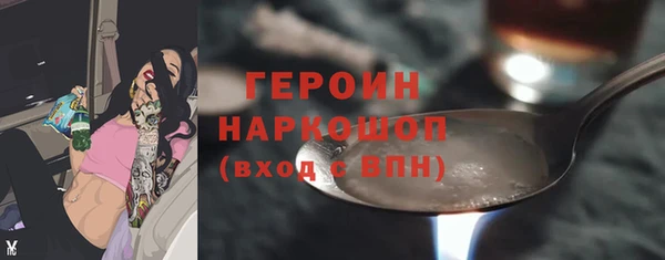 марихуана Балабаново