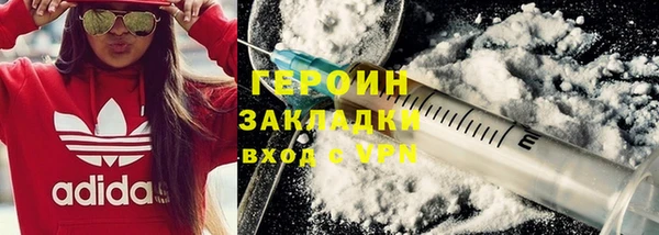 марихуана Балабаново