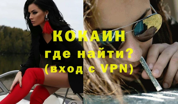марихуана Балабаново