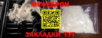спайс Кумертау