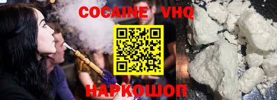 спайс Кумертау