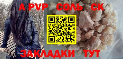 мефедрон мука Краснодар