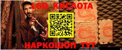 мет Краснознаменск