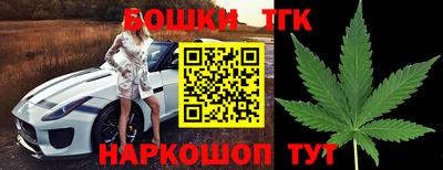 мет Краснознаменск