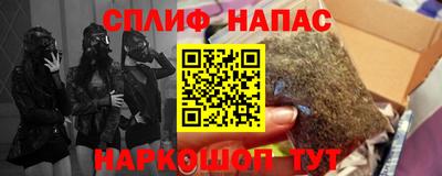 спайс Кумертау