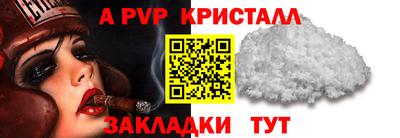 гашик Кулебаки