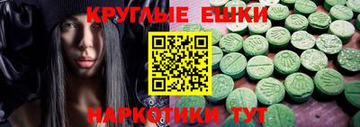 мефедрон мука Краснодар