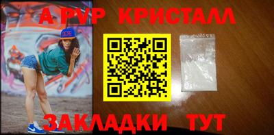 спайс Кумертау