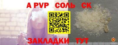 гашик Кулебаки