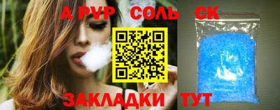 гашик Кулебаки