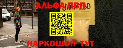 спайс Кумертау