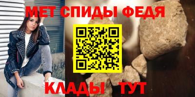 спайс Кумертау