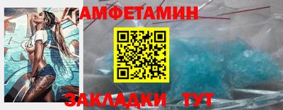 прущие грибы Кунгур
