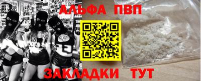 спайс Кумертау
