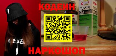 гашик Кулебаки