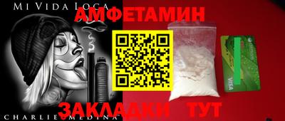спайс Кумертау