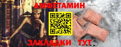 гашик Кулебаки