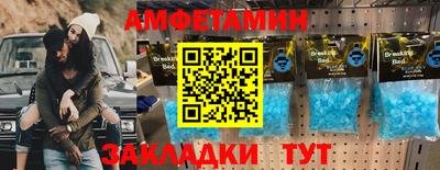спайс Кумертау