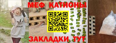 мефедрон мука Краснодар
