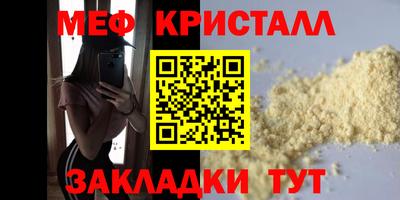 прущие грибы Кунгур