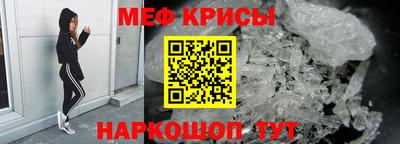спайс Кумертау