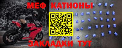 спайс Кумертау