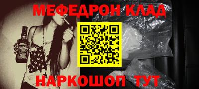 спайс Кумертау