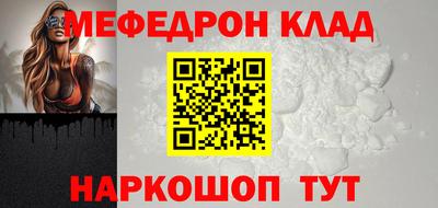 прущие грибы Кунгур
