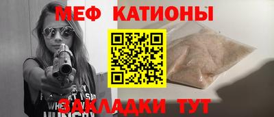 прущие грибы Кунгур