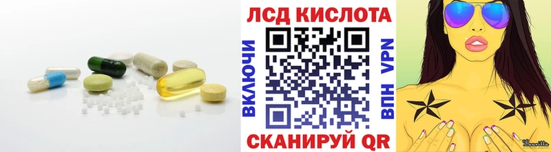 LSD-25 экстази кислота  Кировск 