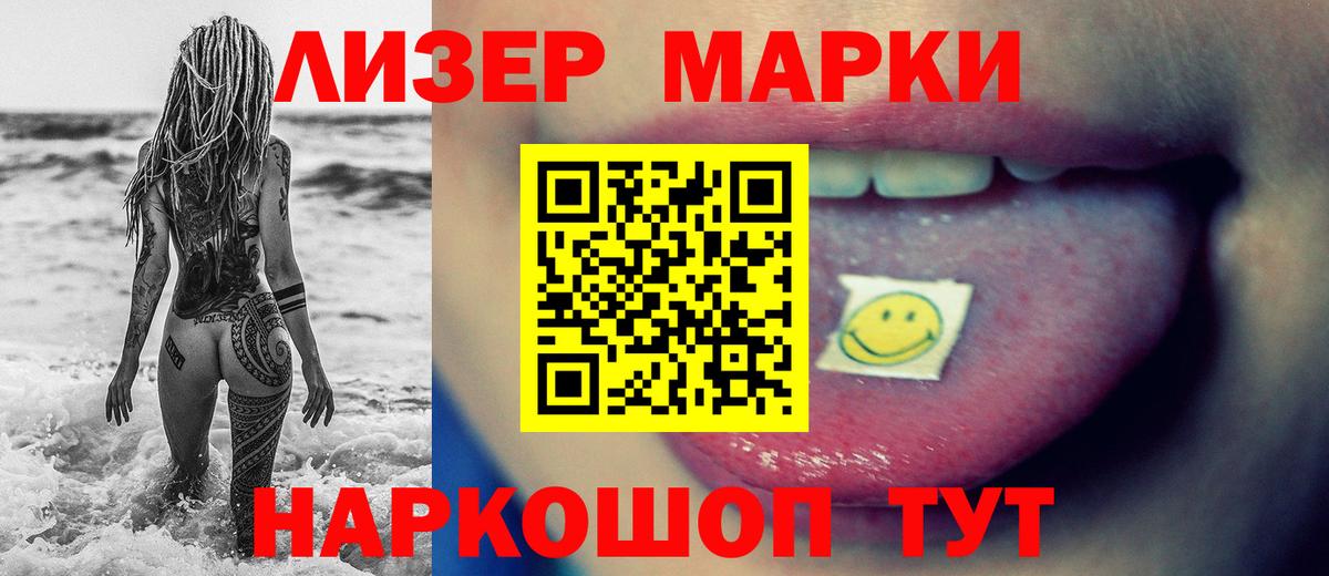 Псилоцибиновые грибы Кировск