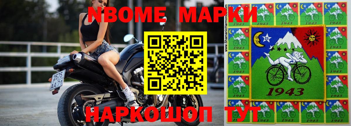 Кировск  МЕГА ССЫЛКА  Вход с VPN  LSD-25 экстази ecstasy 