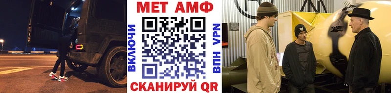 цена наркотик  omg   МЕТАМФЕТАМИН пудра  Кировск 