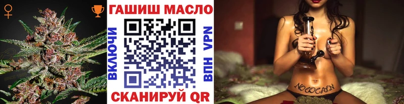mega tor Кировск ТГК вейп закладки