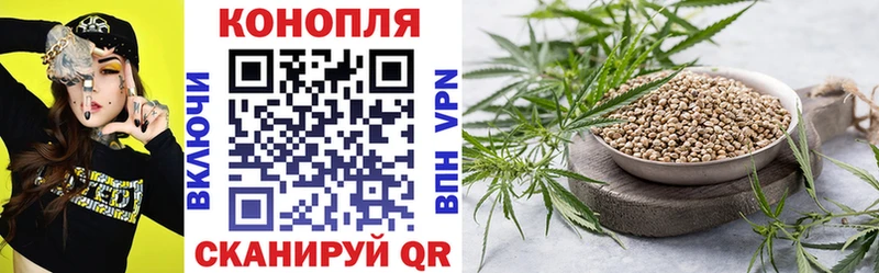 сайты даркнета состав  где найти   Кировск  Конопля OG Kush 